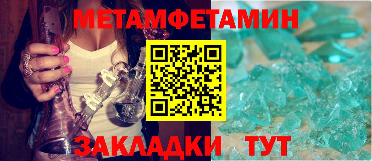 Троицк  Амфетамин 98%  Амфетамин  Вход с VPN 