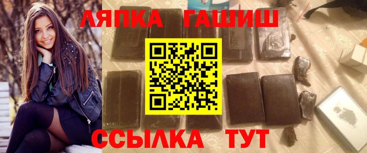 ГАШИШ VHQ Троицк