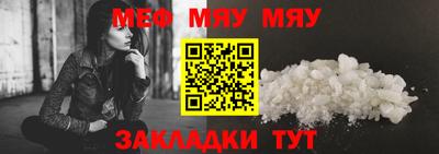 соль ск Малгобек
