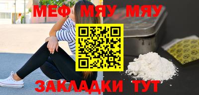 соль ск Малгобек