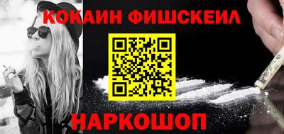 соль ск Малгобек