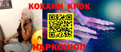 соль ск Малгобек