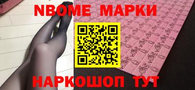 соль ск Малгобек