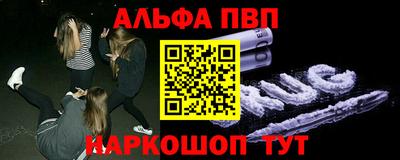 соль ск Малгобек