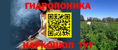 гашиш Мариинск