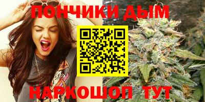 дистиллят марихуана Малоярославец