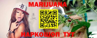 дистиллят марихуана Малоярославец