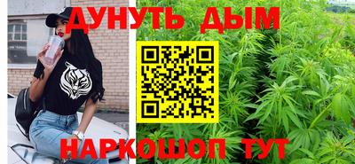соль ск Малгобек