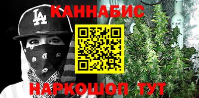 дистиллят марихуана Малоярославец