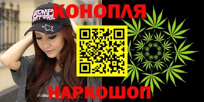 соль ск Малгобек