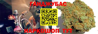 дистиллят марихуана Малоярославец