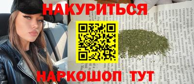 соль ск Малгобек