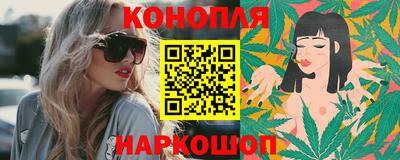 гашиш Мариинск