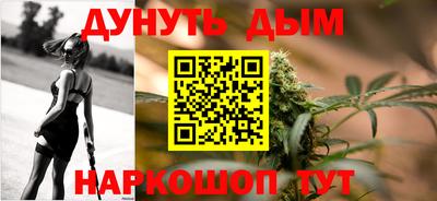 дистиллят марихуана Малоярославец