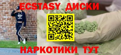 гашиш Мариинск