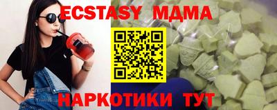 соль ск Малгобек