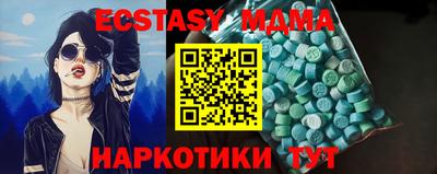 соль ск Малгобек