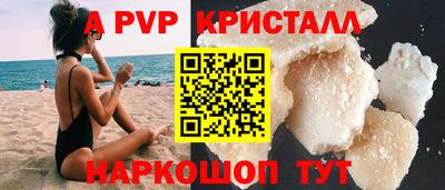гашиш Мариинск