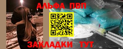 гашиш Мариинск