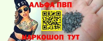 соль ск Малгобек