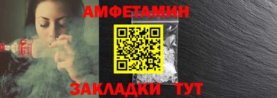 соль ск Малгобек