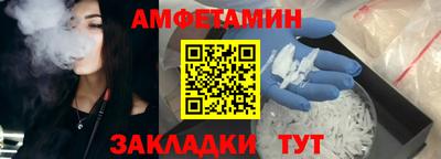 соль ск Малгобек