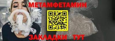 соль ск Малгобек