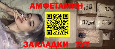 соль ск Малгобек