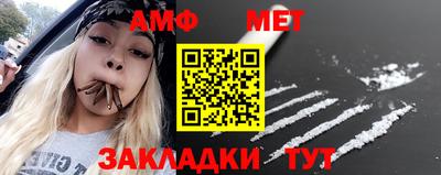 соль ск Малгобек