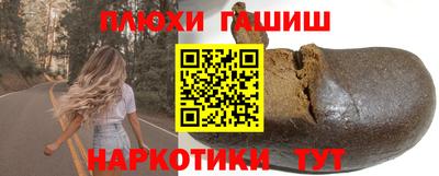 гашиш Мариинск