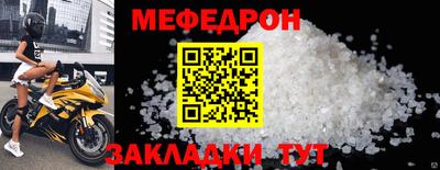 соль ск Малгобек