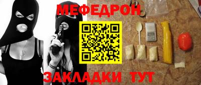 гашиш Мариинск
