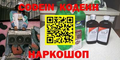 соль ск Малгобек