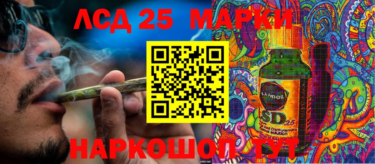 цена   Марки N-bome 1,8мг  Троицк  Вход с VPN  Марки N-bome 1,8мг 