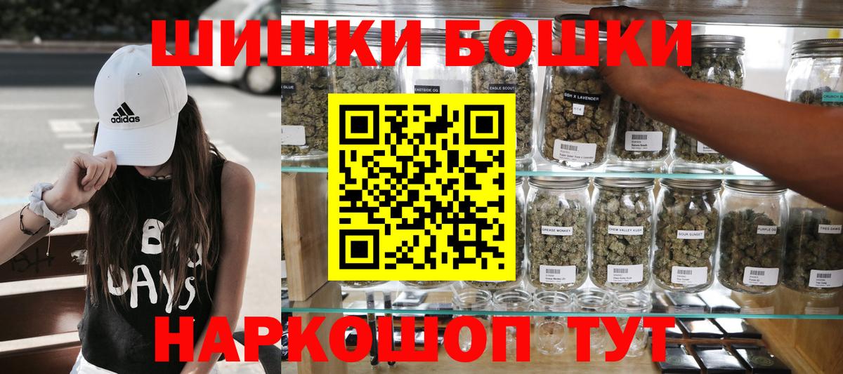 Троицк  Канабис AK-47  Вход с VPN  Марихуана конопля  Марихуана тримм 